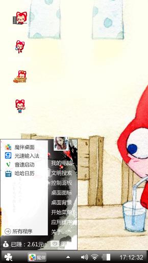 阿狸