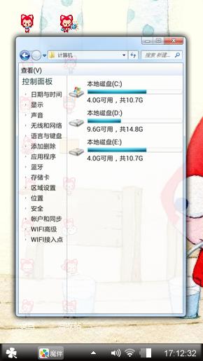 阿狸