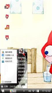 阿狸