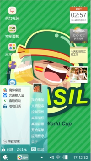 冯小刚