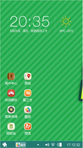 冯小刚