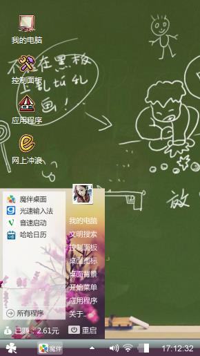 忆往昔峥嵘岁月