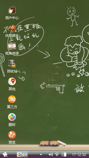 忆往昔峥嵘岁月