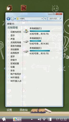 忆往昔峥嵘岁月