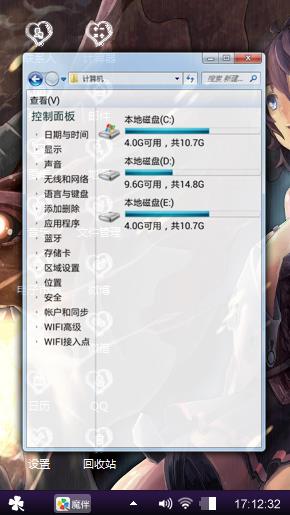 冷瞳