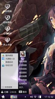 冷瞳
