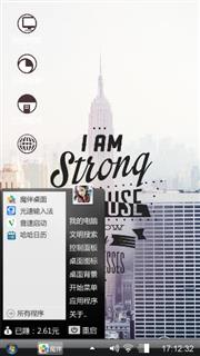 建筑大亨