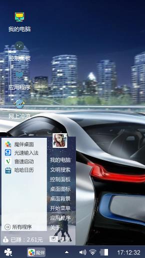 宝马i8