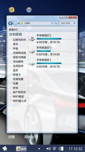 宝马i8