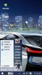 宝马i8