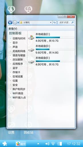 爱情观