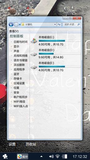 李星我爱你