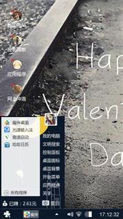 李星我爱你