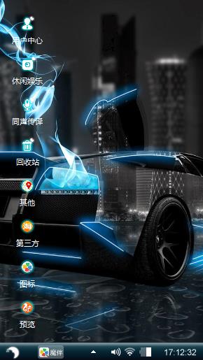汽车