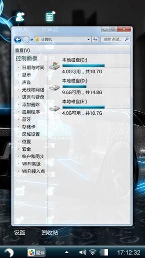 汽车