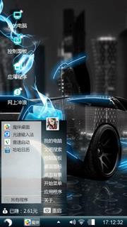 汽车