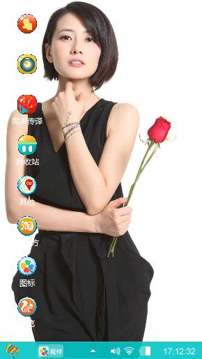 美女主题