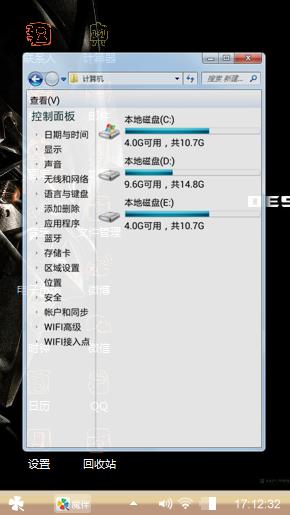 幸运