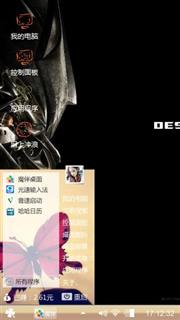 幸运