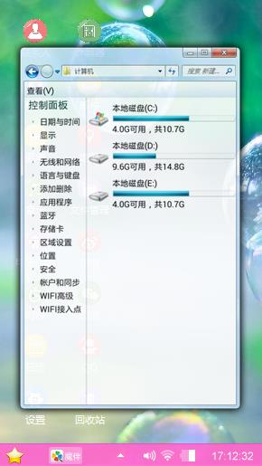 小清新