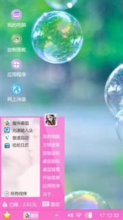小清新