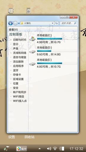 努力