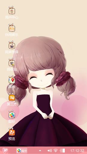 花花姑娘