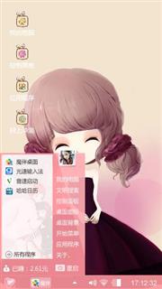 花花姑娘