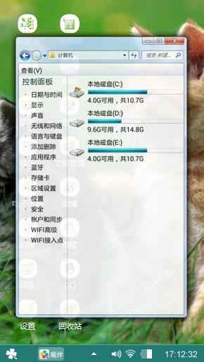 猫咪