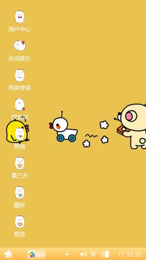 黄黄鸭