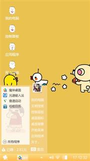黄黄鸭