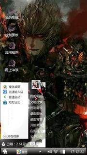 齐天大圣