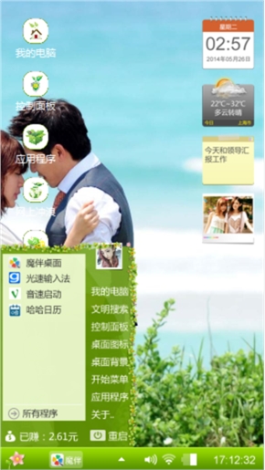 爱情