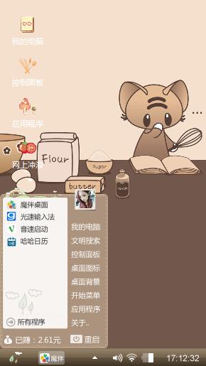 小老鼠