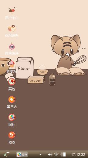 小老鼠
