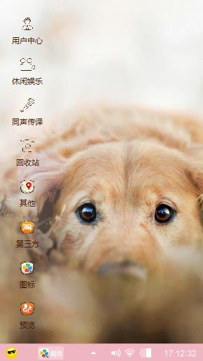 动物