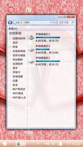 路过