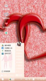 路过