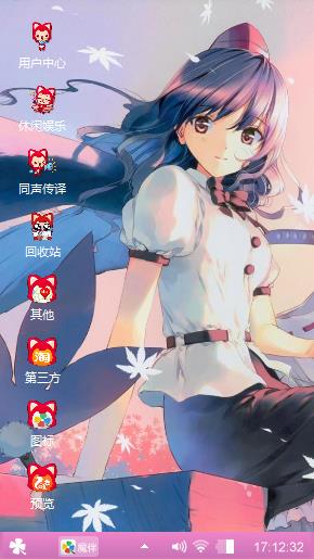 动漫