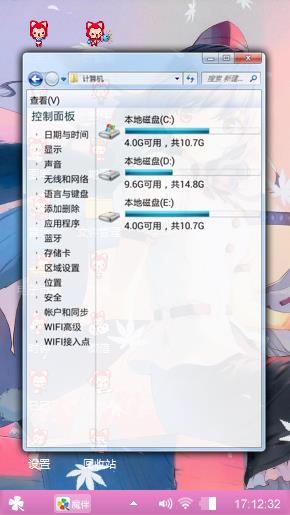 动漫