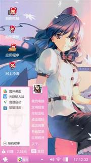 动漫