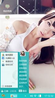 美少女