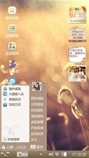 问路