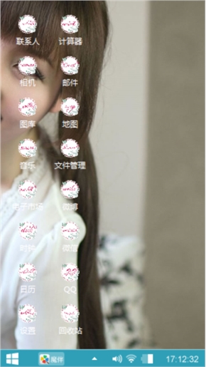 小苹果
