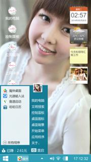 小苹果