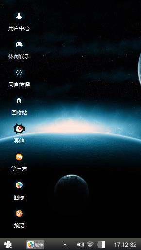 我的