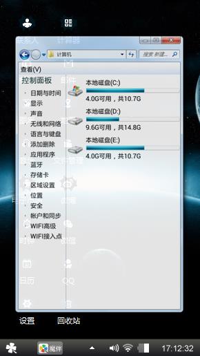 我的