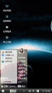 我的