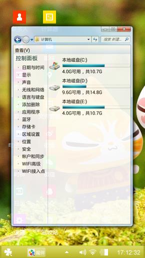 拽猫