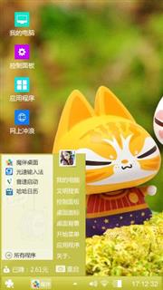 拽猫